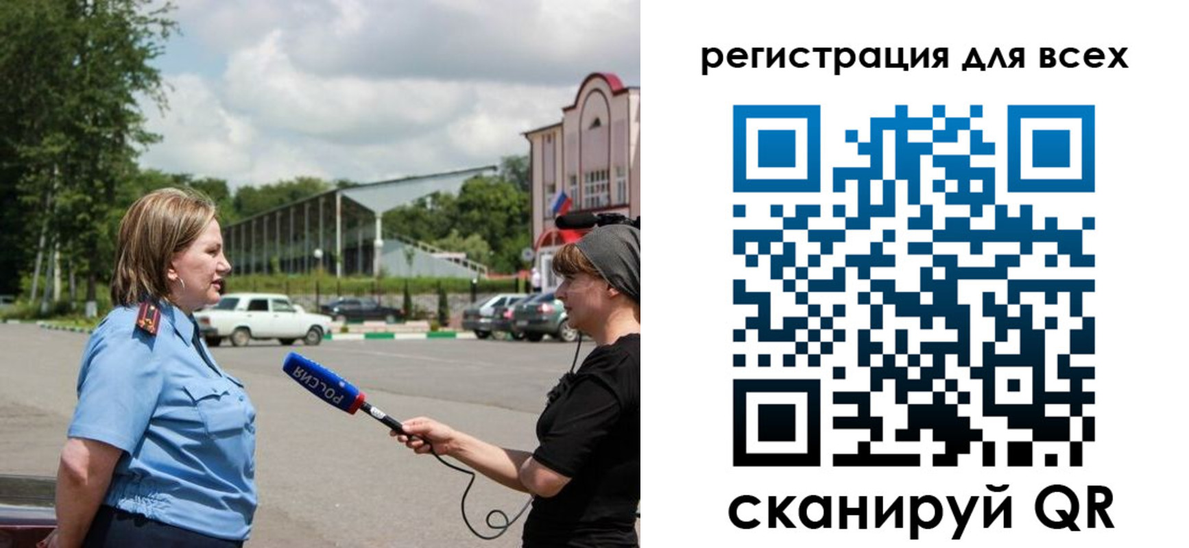 временная регистрация собственник в Охе