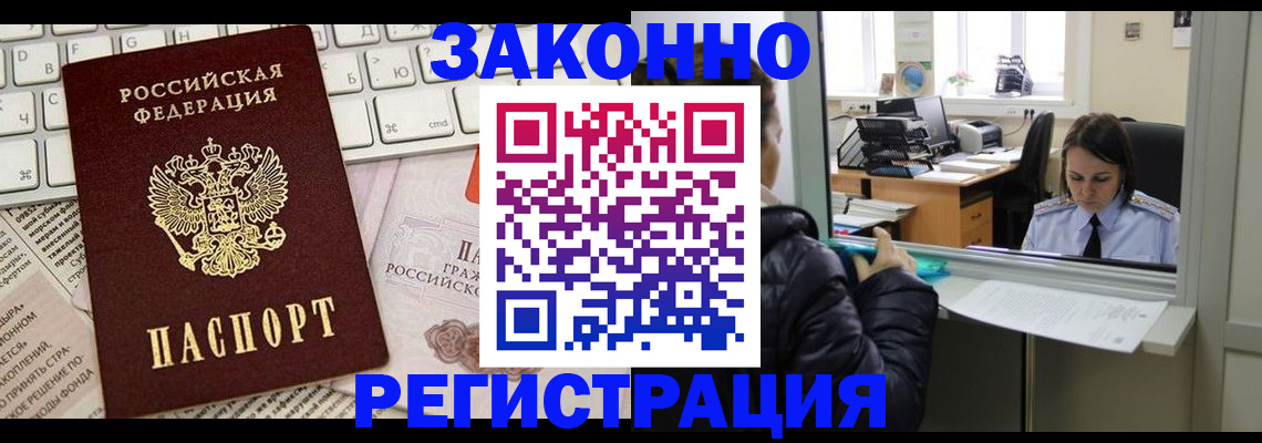 регистрация для школы в Охе